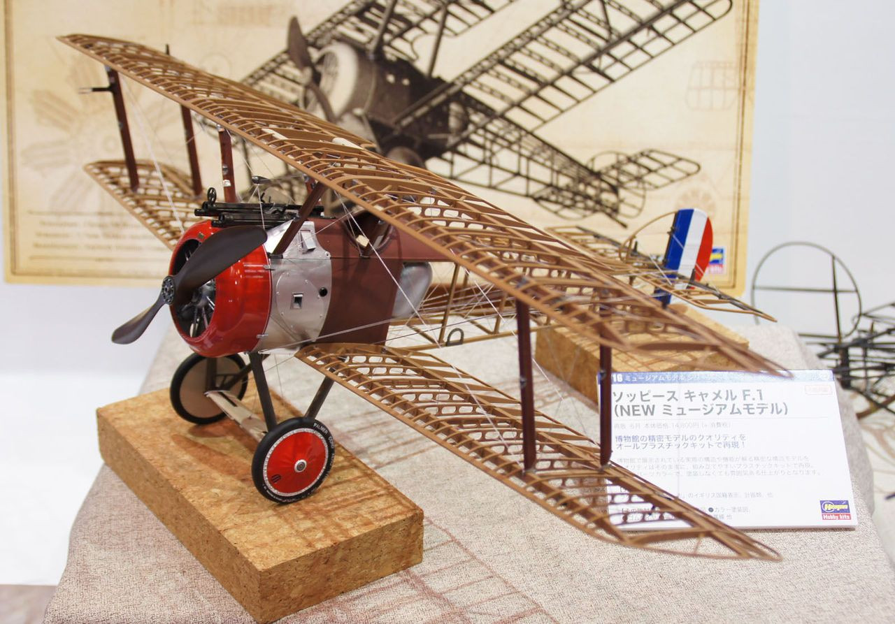 1/16 Sopwith Camel F.1 Museum Model WW1 British Fighter
