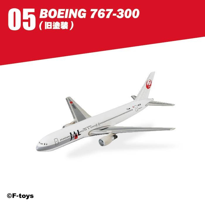 JAL Wing Collection 7 Plus (BOX 10 Pcs.)