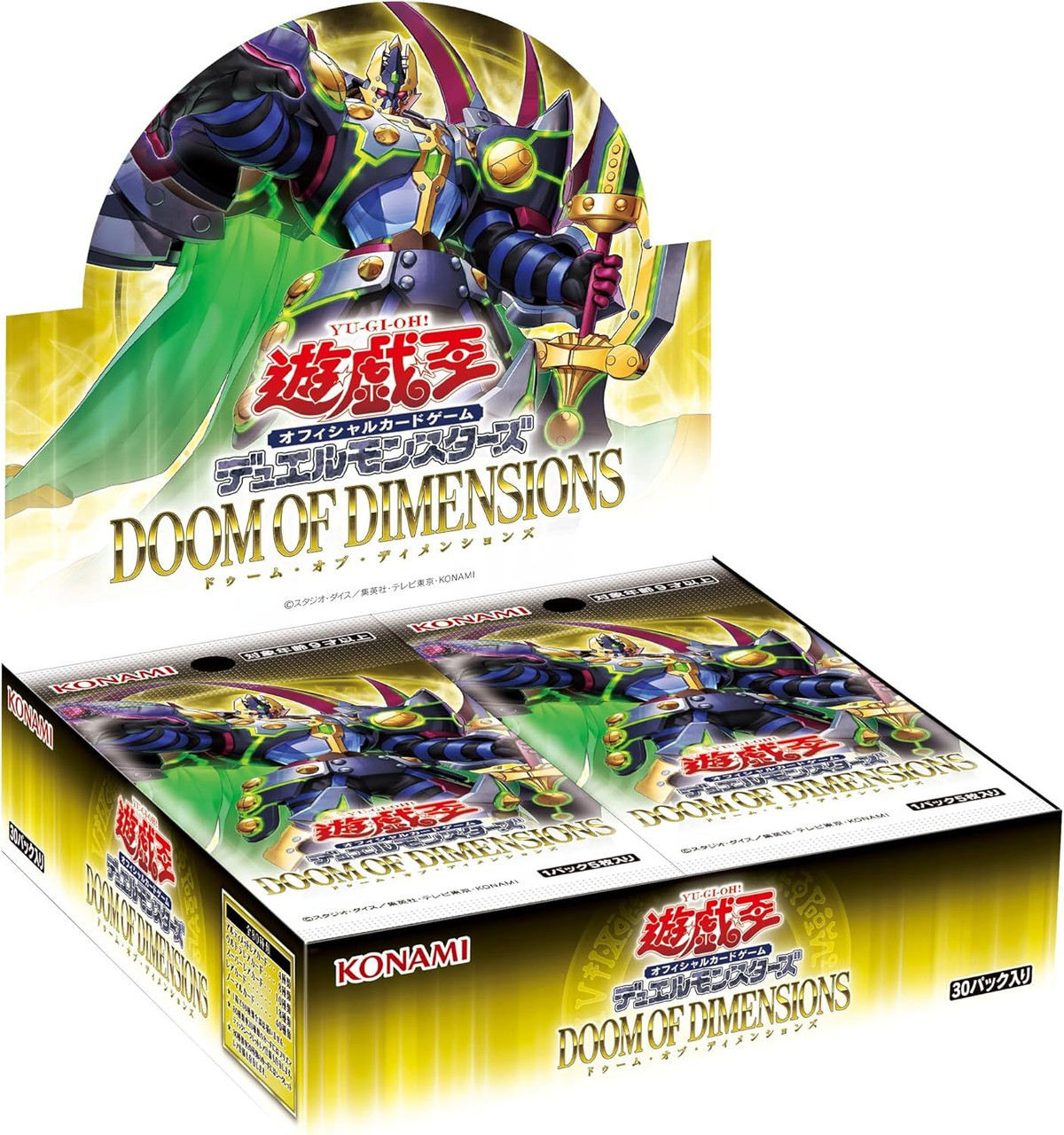 こうぴ】遊戯王OCG 15箱まとめ売り【シュリンク付き】 こうぴ】遊戯王