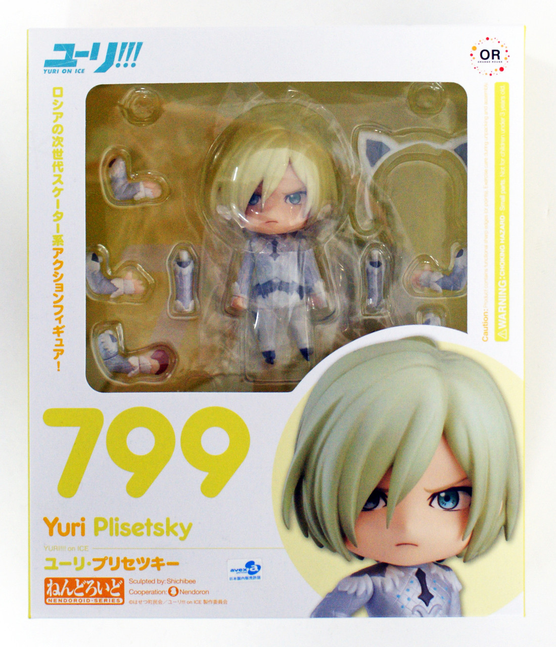 Nendoroid 799 Yuri Plisetsky (YURI!!! On ICE)