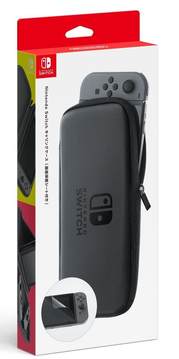 Carrying Case with Screen Protective Sheet for Nintendo Switch
