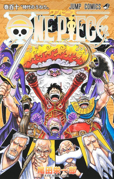 shueisha-one-piece-vol.110-