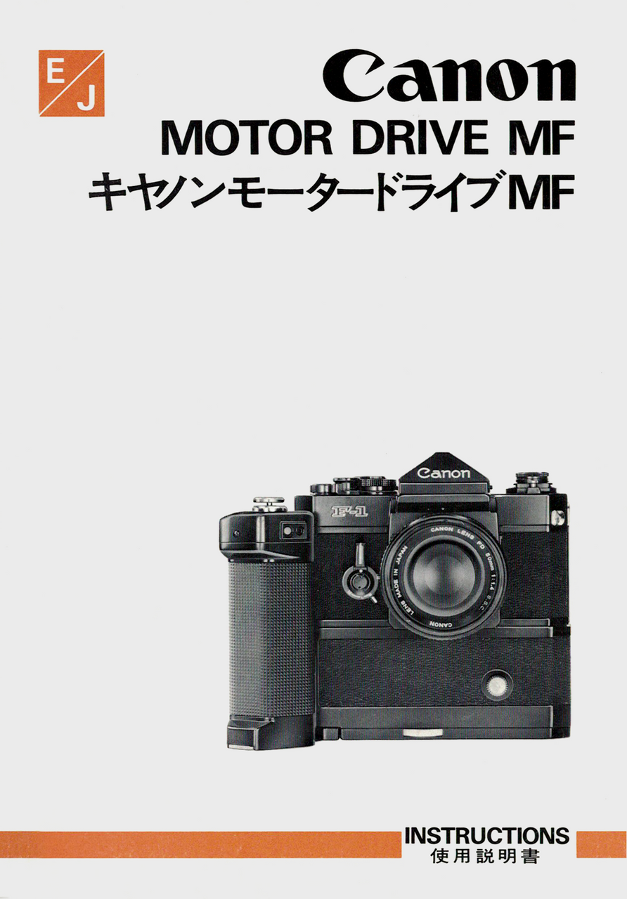 Canon Motor Drive MF Instructions モータードライブMF — Free Download