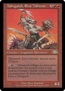 タールルームの勇士ターンガース 絵違い foil 日本語版 Foil】(絵違い