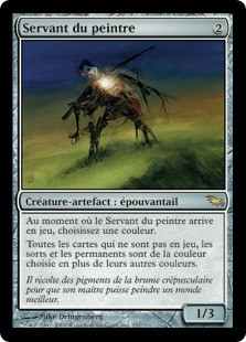 絵描きの召使い/Painter's Servant mps四枚セット 絵描きの召使い