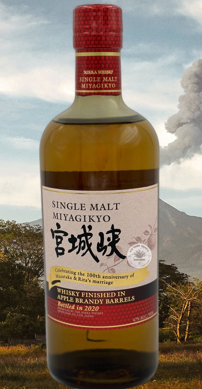 Nikka Miyagikyo Apple Brandy Wood Finish 2020 Edition - Old Town