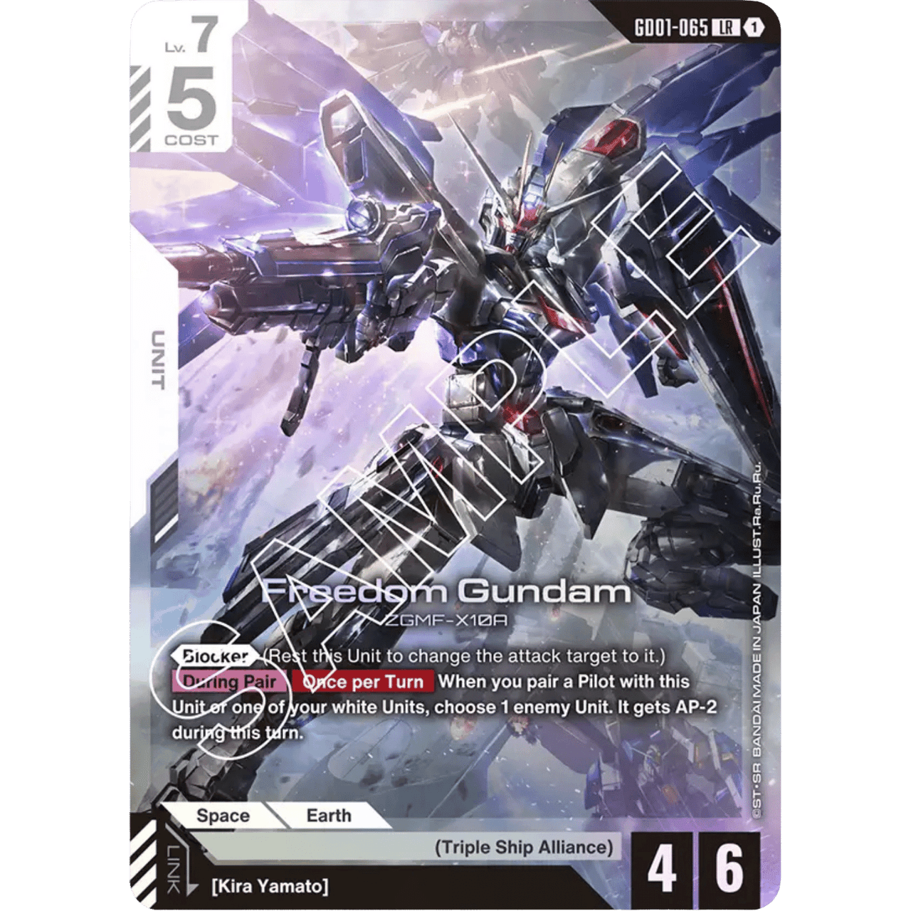 Gundam Card Game: Newtype Rising - Booster Box (GD01) - Game Nerdz