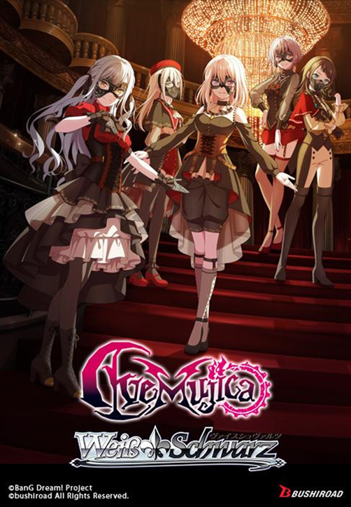 Weiss Schwarz: MyGO!!!!! × Ave Mujica - Booster Box - Game Nerdz