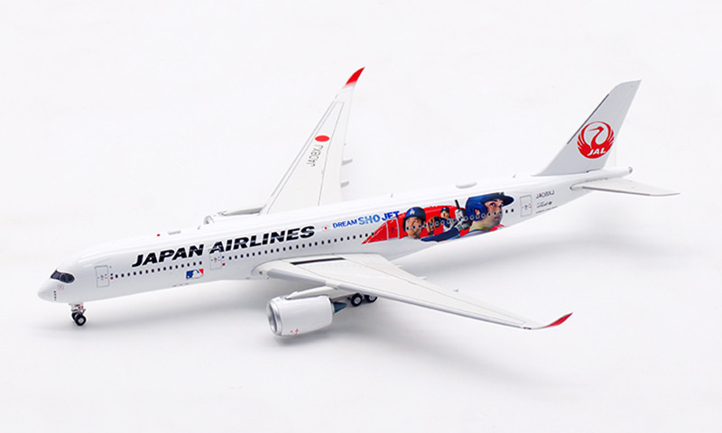 航空機・ヘリコプター AIRBUS350-1000 F-WMIL herpa 531047 1:500