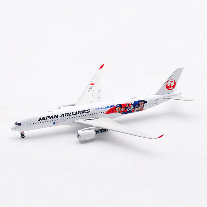 航空機・ヘリコプター JAPAN AIRLINES AIRBUS A350-900 1:200 航空機