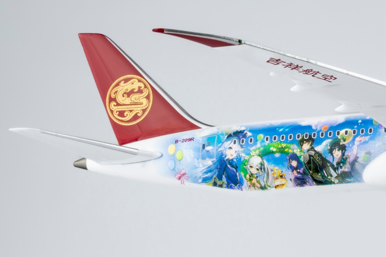 JUNEYAO AIR 787-9 吉祥航空 原神 Gensin NGデラックス JUNEYAO AIR