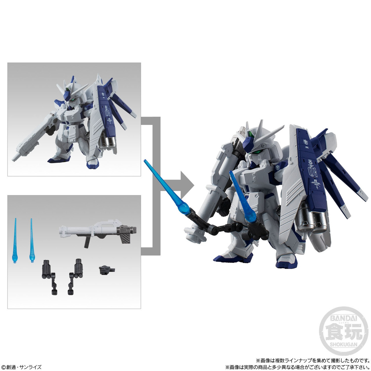 FW Gundam Converge #Plus 02 - Single Unit - Brookhurst Hobbies