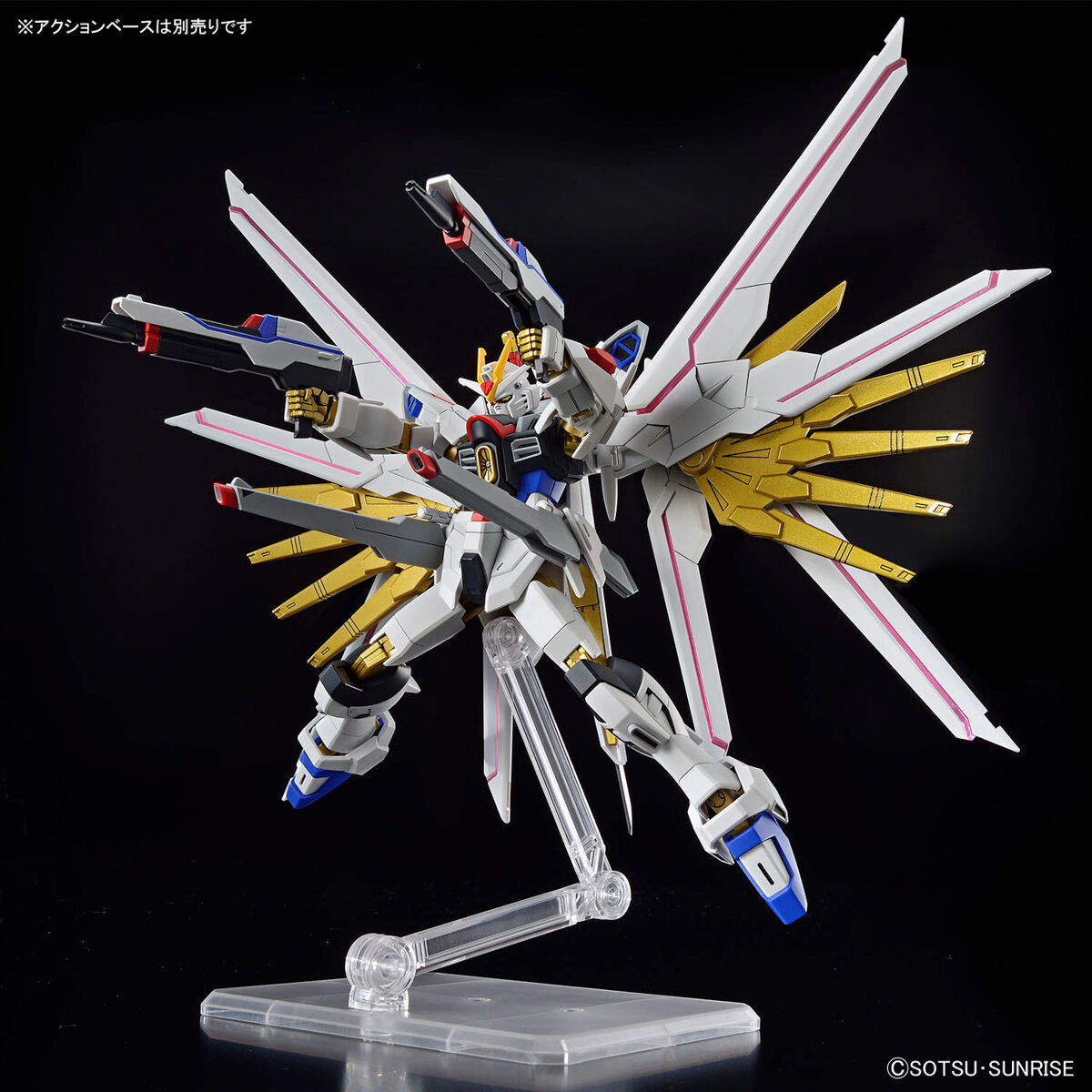 1/144 HG Mighty Strike Freedom 
