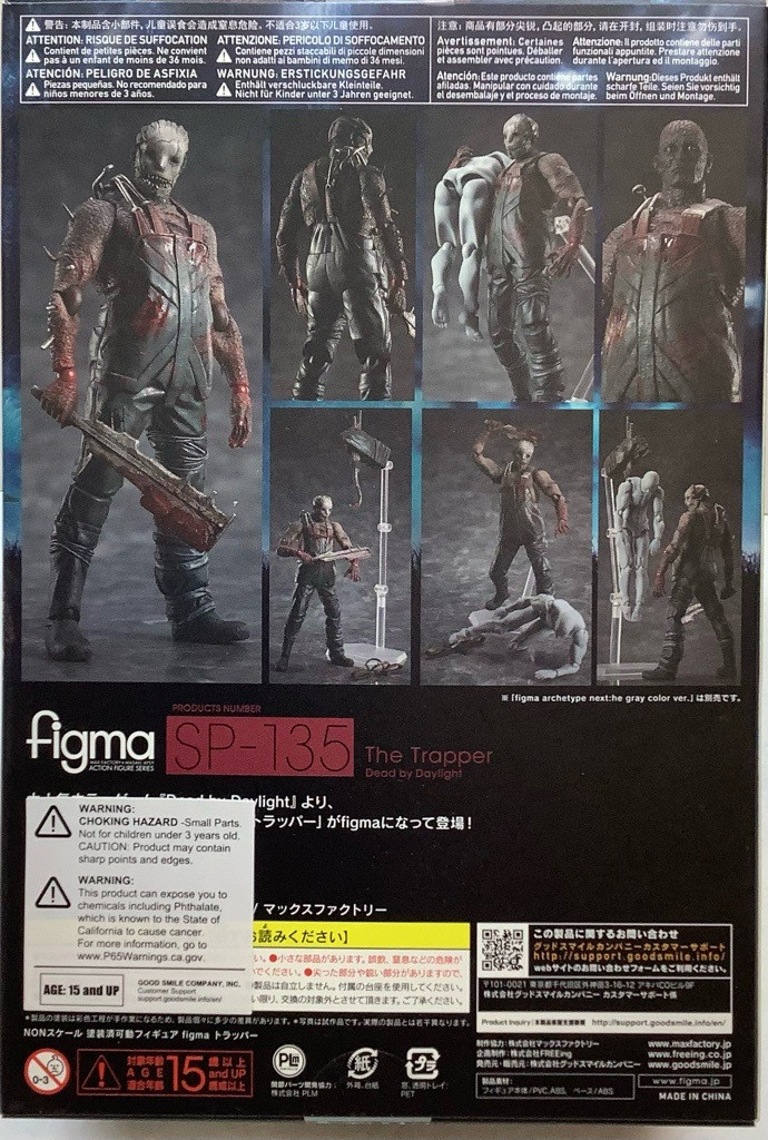 Dead by Daylight: Action Figure - figma The Trapper (#SP-135