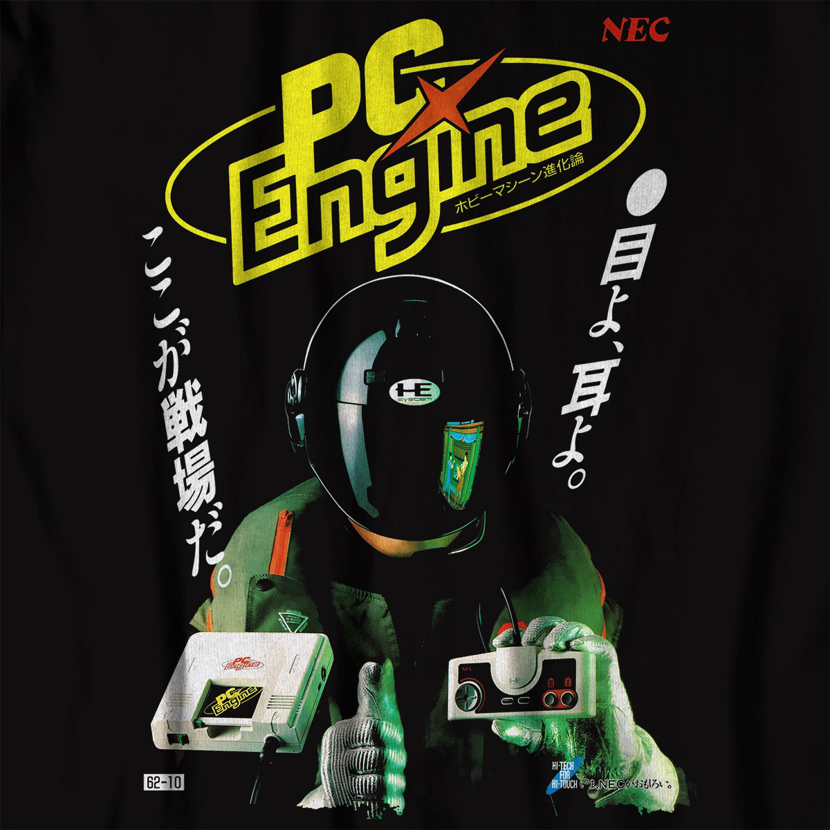 PC Engine / PCエンジン - Asian Shock!