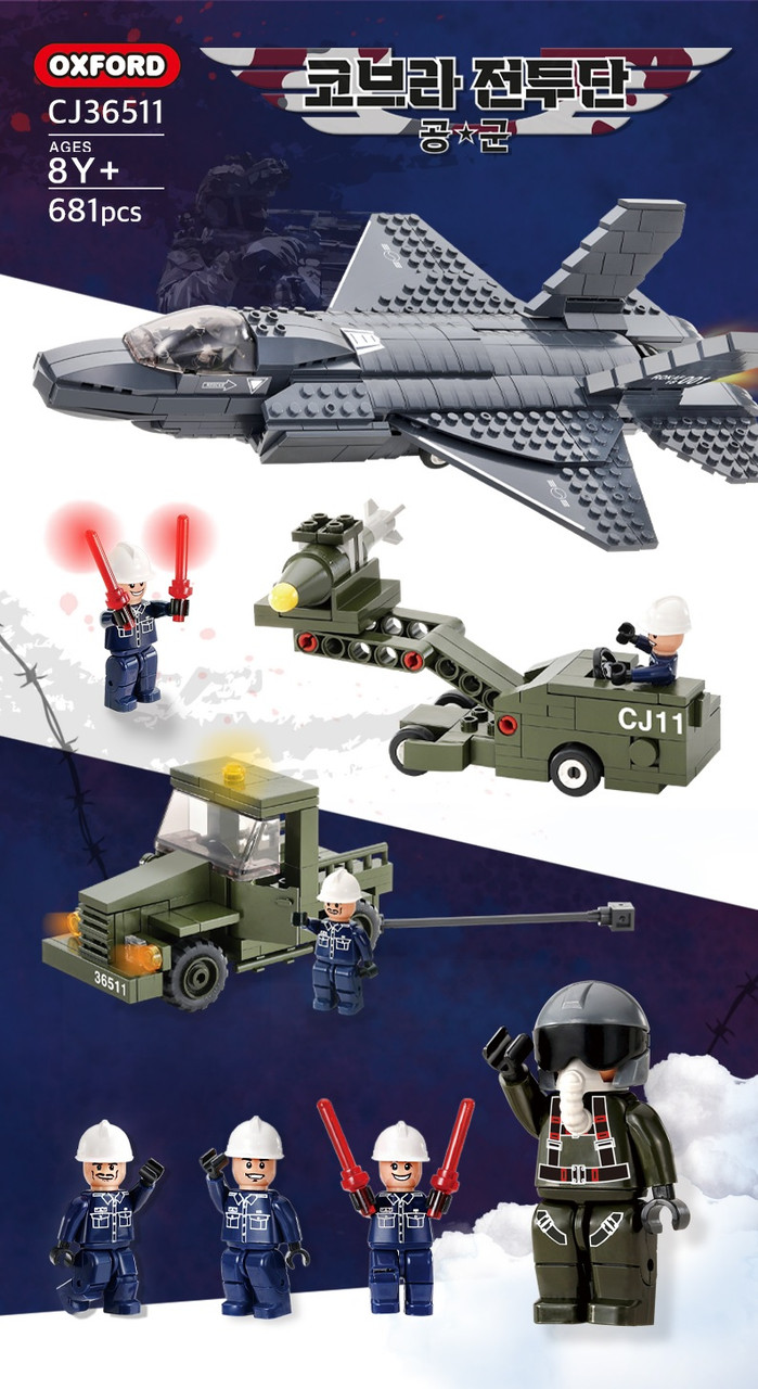 Cobra Combat Team(Air Force)