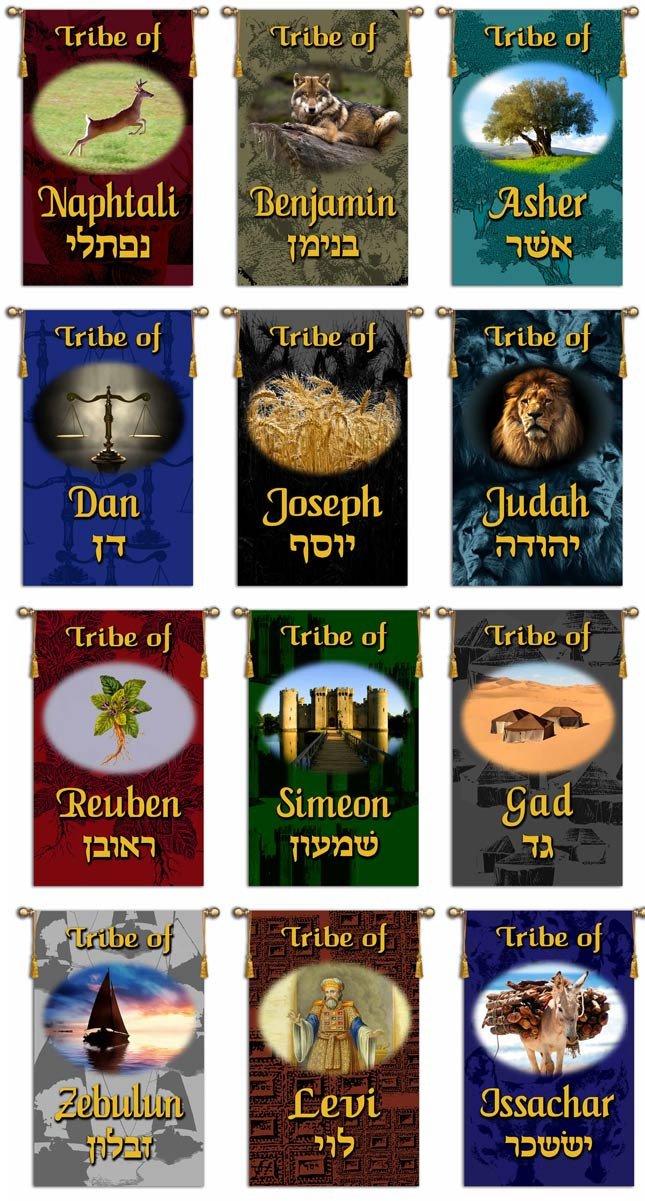 Tribes of Israel 12 Church Banner Set