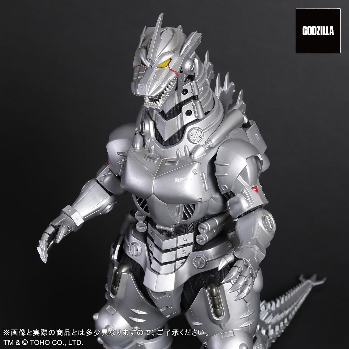 MechaGodzilla MFS-3 未開封 MFS-3 Mechagodzilla KIRYU - GundamPros