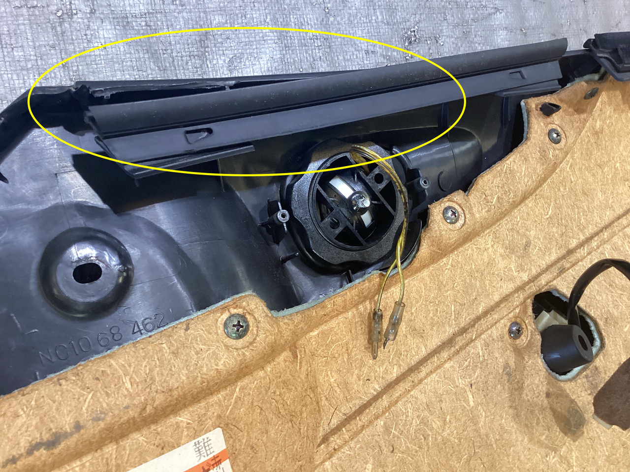 2004-2005 Mazdaspeed Miata Interior Door Panels / Pair / Black w