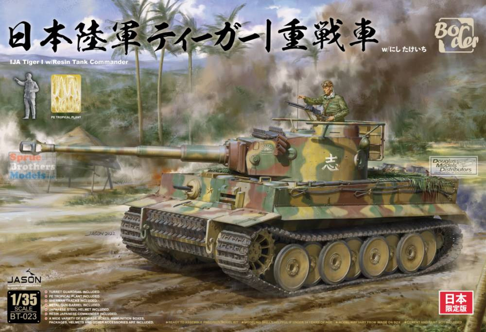 BDMBT023 1:35 Border Model IJA Tiger I - Sprue Brothers Models LLC