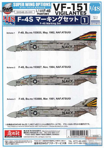 ZKMD29530 1:48 Zoukei-Mura Decals - F-4S Phantom II Marking Set 1