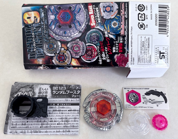 TAKARA TOMY / NEWBOY Bakushin Beelzeb T125XF Metal Fury Beyblade