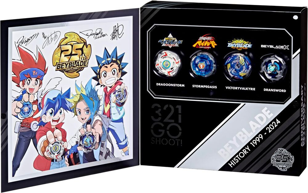 HASBRO Beyblade X 25th Anniversary Set BX-00 - BeysAndBricks