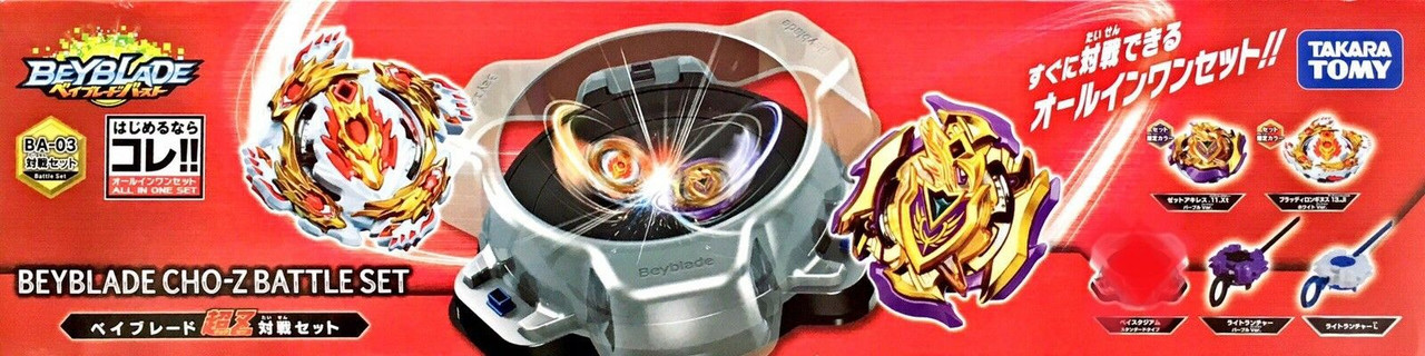 TAKARA TOMY Beyblade Burst Cho-Z All In One Battle Set w/ Stadium