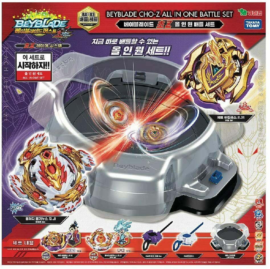TAKARA TOMY Beyblade Burst Cho-Z All In One Battle Set w/ Stadium