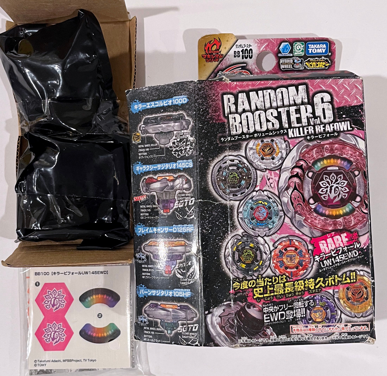 TAKARA TOMY Evil Befall / Killer Beafowl UW145EWD Metal Masters