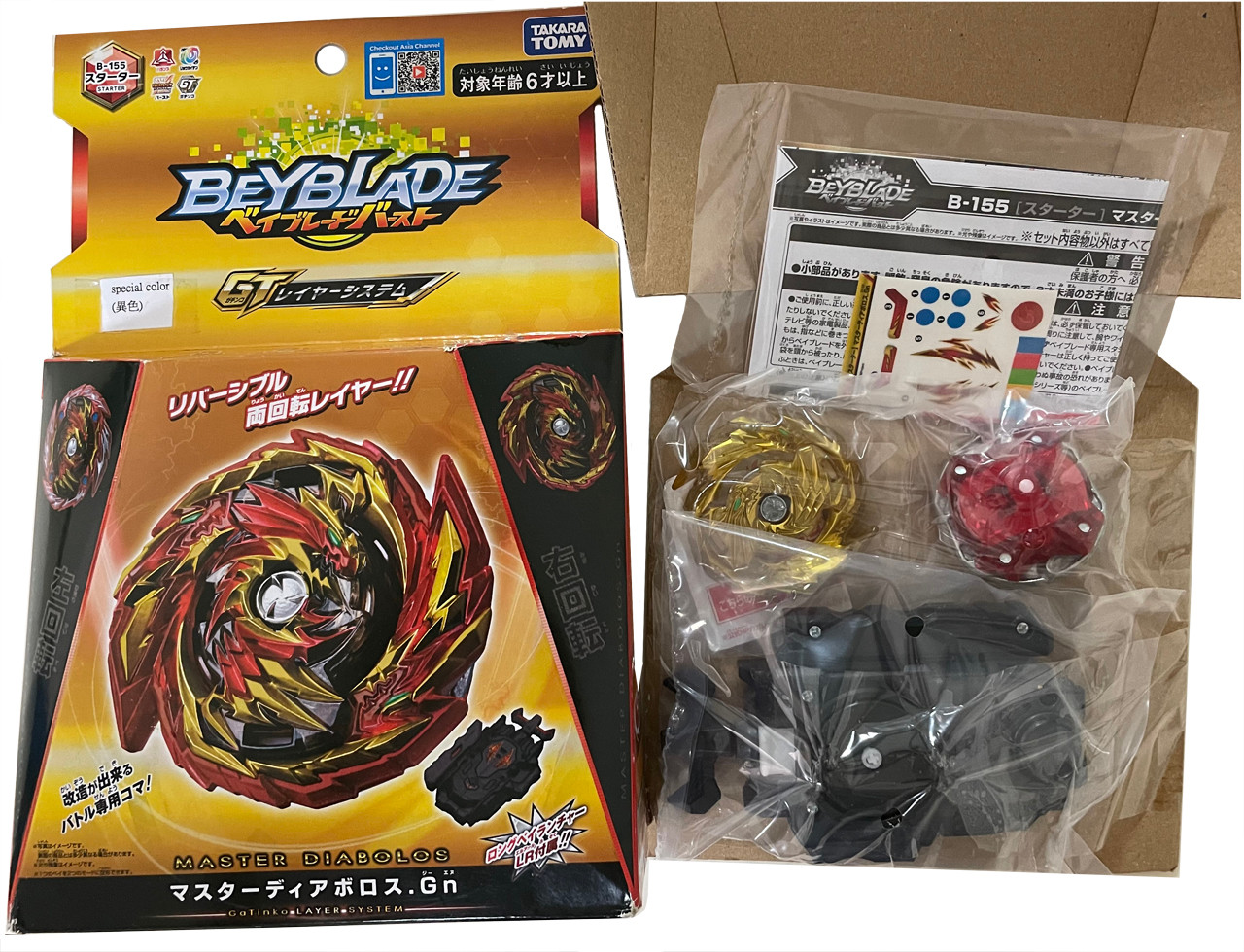 TAKARA TOMY Master Diabolos .Gn Burst Rise GT Beyblade B-155 (Rare