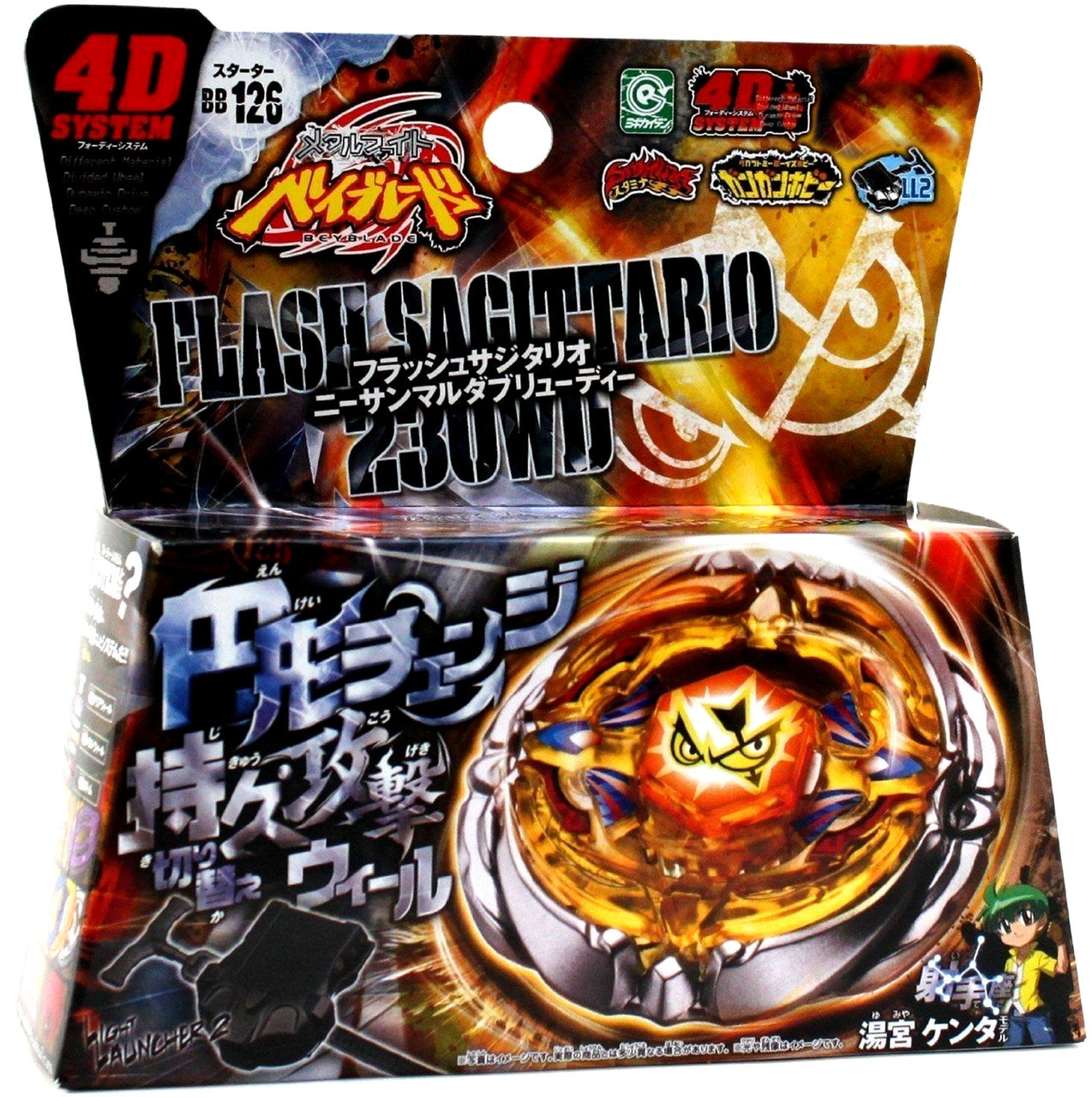 Flash Sagittario 230WD Metal Fury Beyblade Starter BB-126