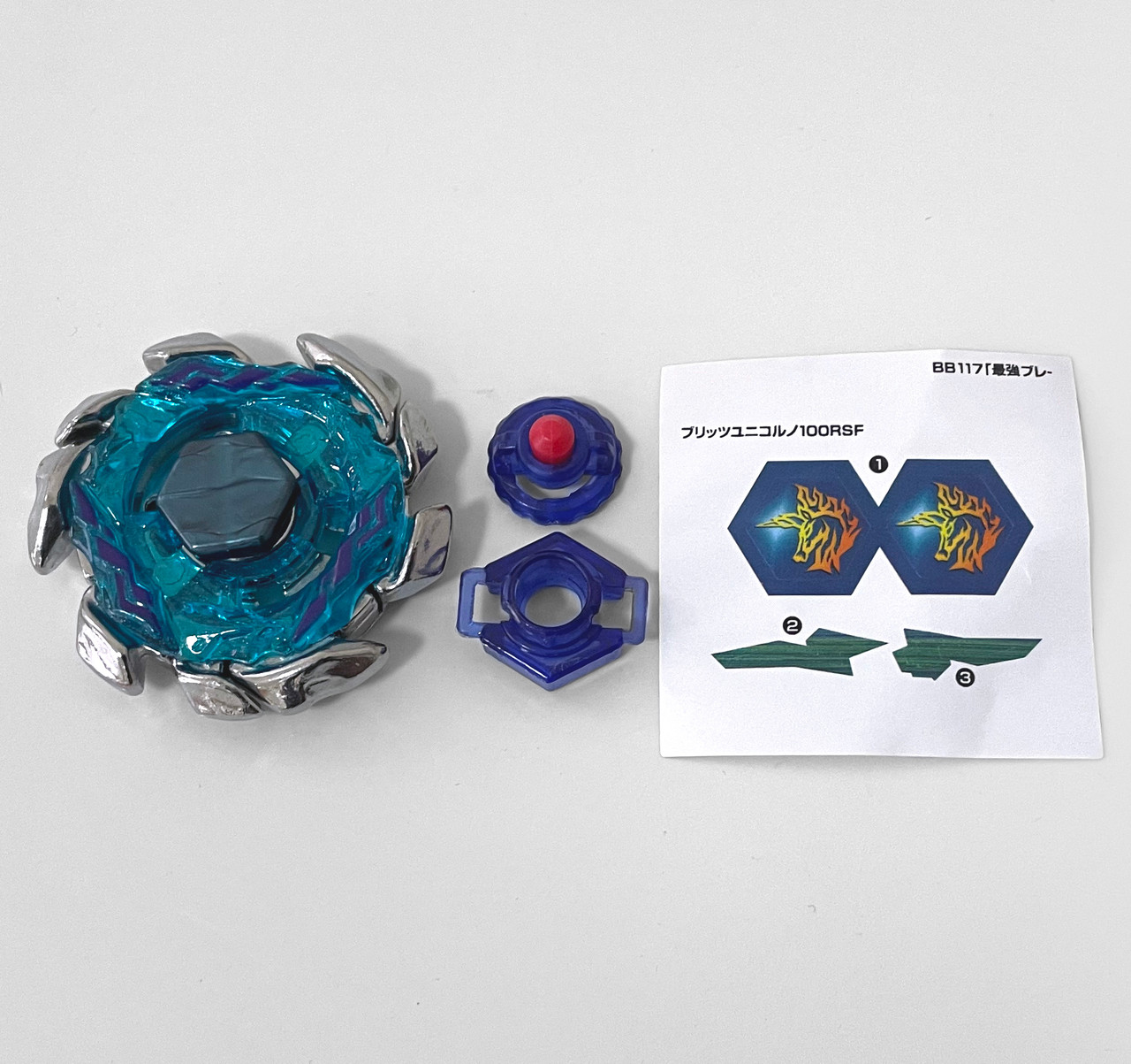 Blitz Unicorno 100RSF Metal Fury Beyblade BB-117 - BeysAndBricks