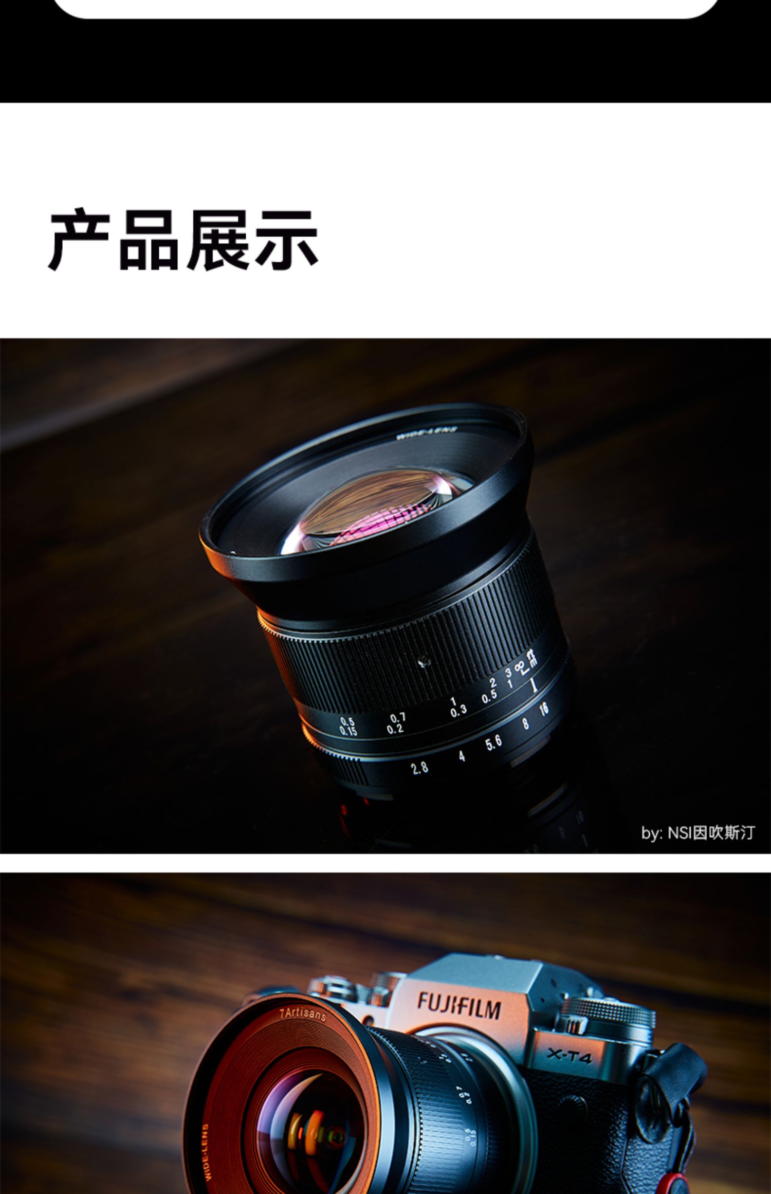 7artisans 七工匠12mm f2.8 II Nikon Z 鏡頭- Yingkee Photo