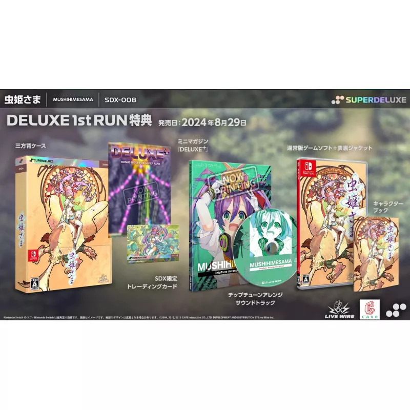 Mushihimesama Superdeluxe Edition [Nintendo Switch] Japan Version