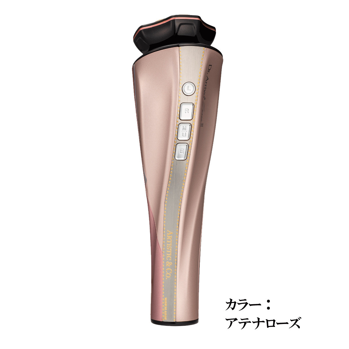 Dr. Arrivo The Zeus II