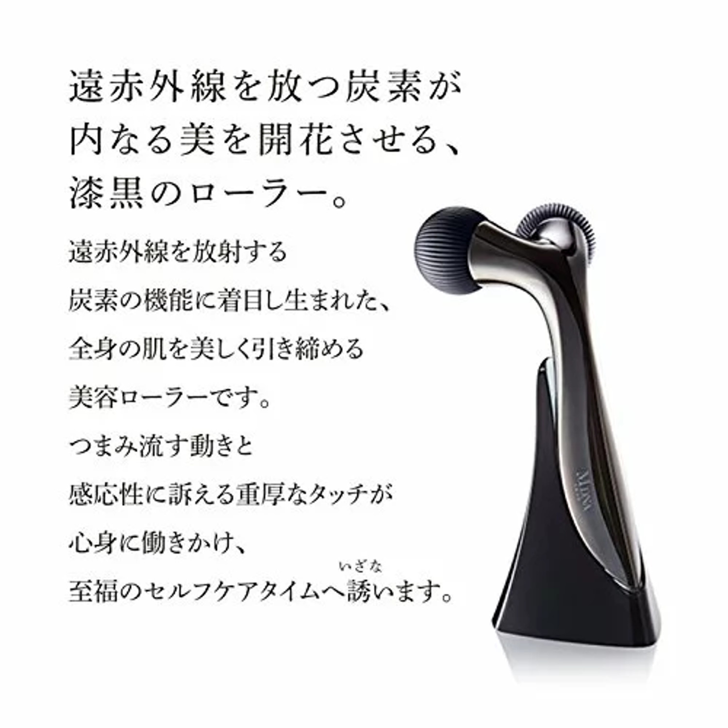 Refa MDNA Skin Onyx Black – Face Roller