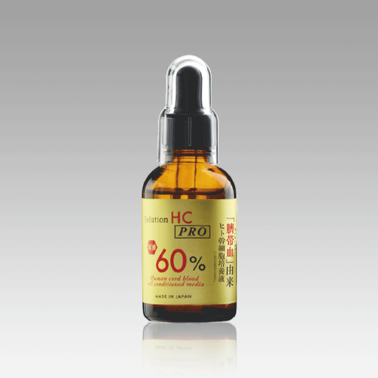 Ai Revo STEM CELL 美容液 10ml 2本セット リニューアル 新品未使用