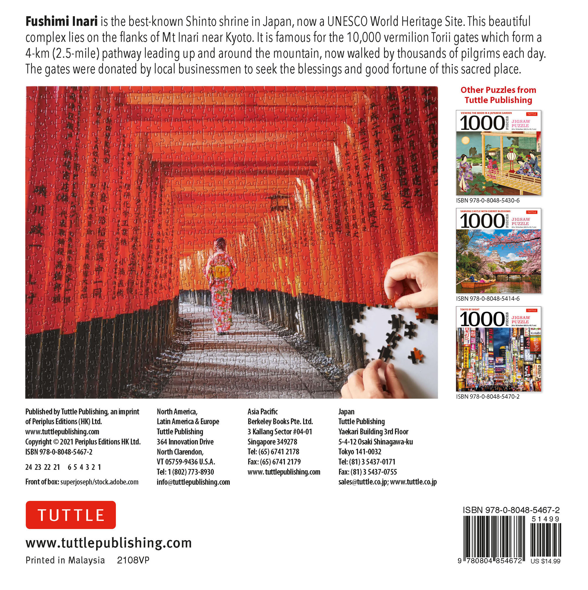 Japan's Most Famous Shinto Shrine - 1000 Piece Jigsaw Puzzle