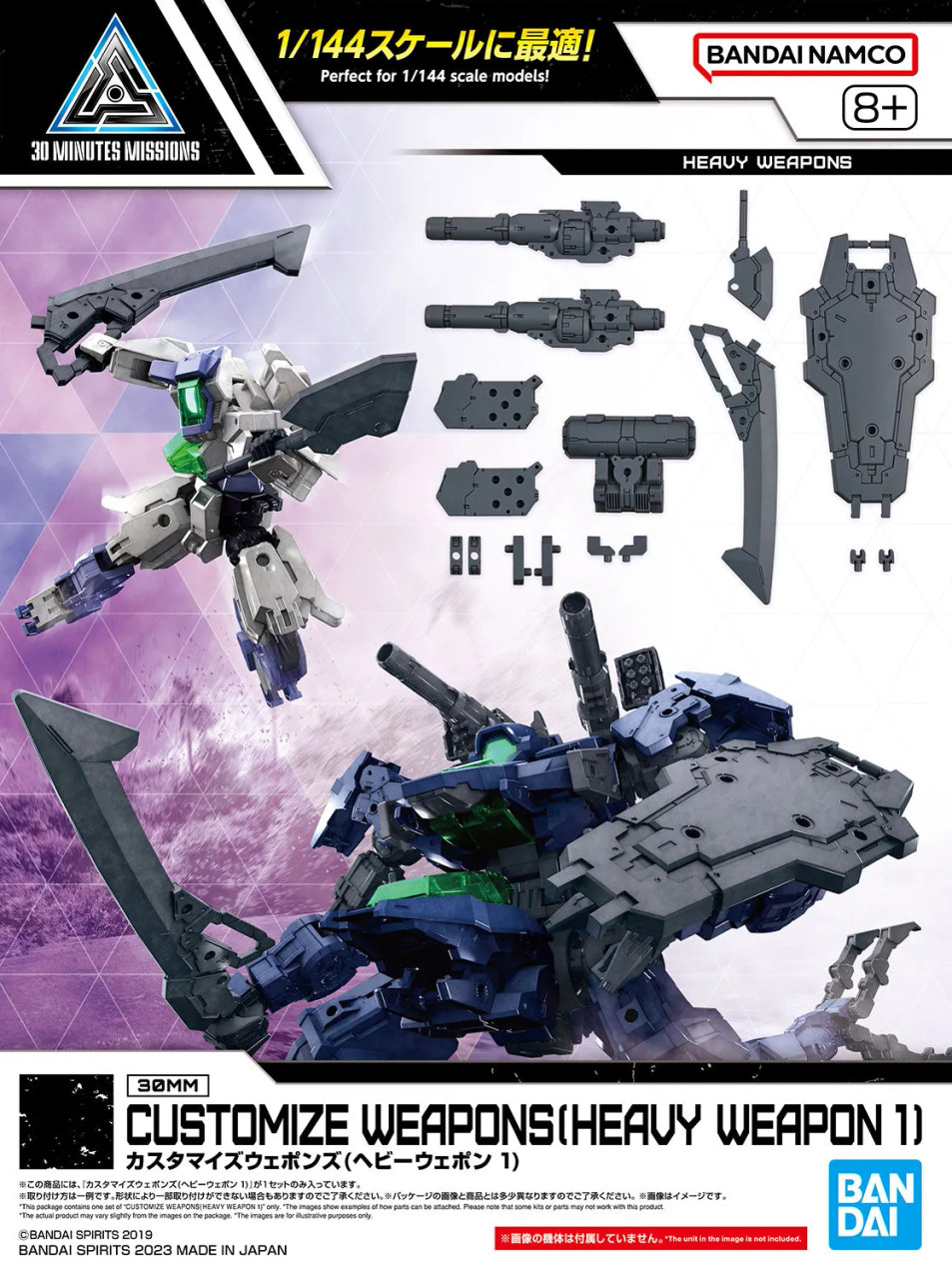 BAN5065430 - Bandai 1/144 30MM Customize Weapons [Heavy Weapon 1