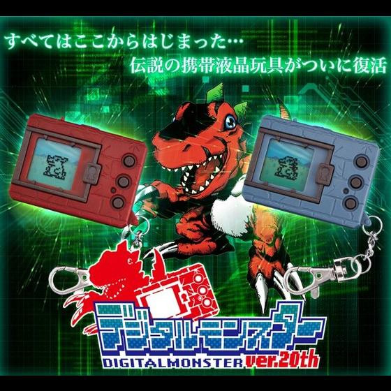 BANDAI Digital Monster ver.20th (Digimon 20th Anniversary Edition)