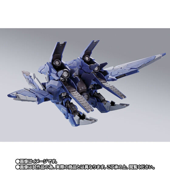 正規品 未開封 L BUILD GNアームズ TYPE-E 2点セット METAL BUILD GN