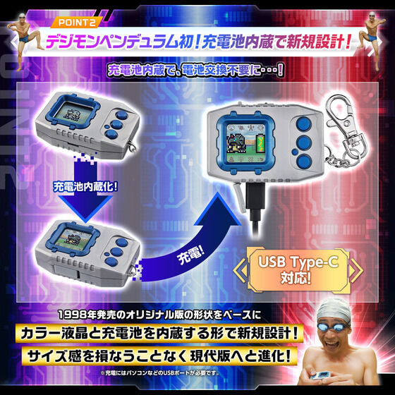 Digimon Pendulum COLOR 3 NIGHTMARE SOLDIERS