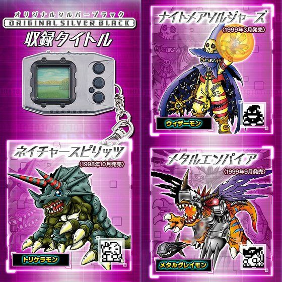 Digimon Pendulum ver.20th Original Silver Black & Blue Set