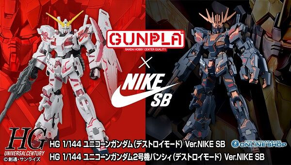 HG 1/144 UNICORN GUNDAM & 02 BANSHEE (DESTROY MODE) Ver.NIKE SB