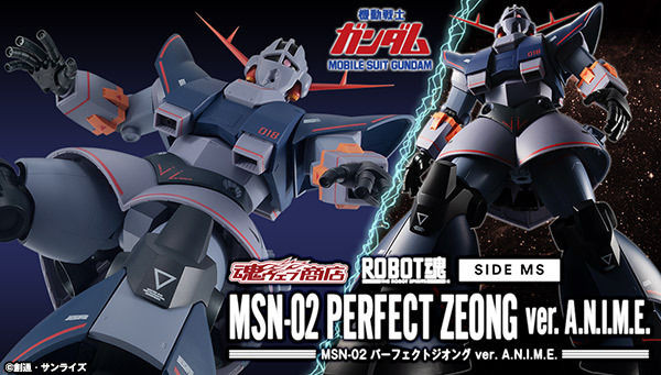Robot Spirit SIDE MS MSN-02 Perfect Zeong ver. A.N.I.M.E. - Kurama