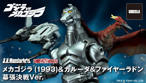 S.H.MonsterArts Mechagodzilla (1993) & Garuda & Fire Radon
