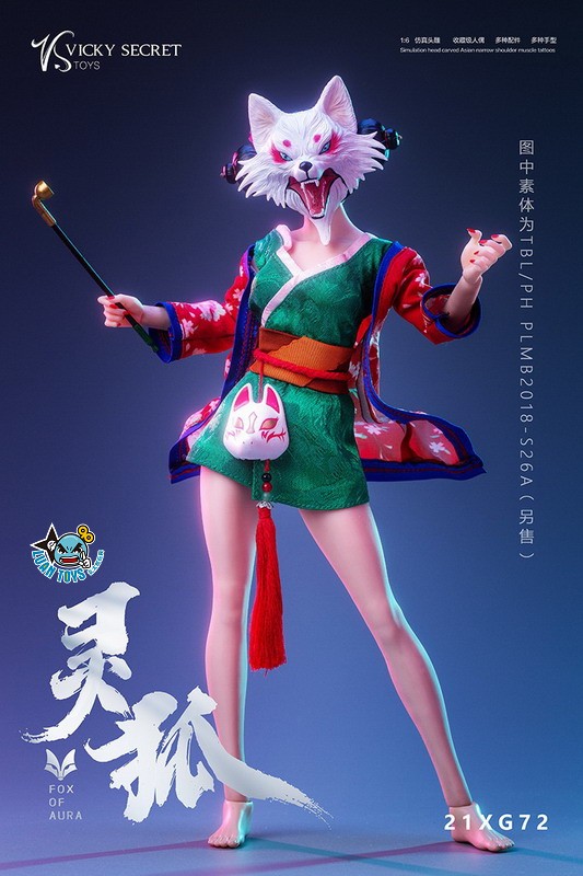 1/6 VS Toys The Fox Soul Heads & Accessories [VST-21XG72] - EKIA