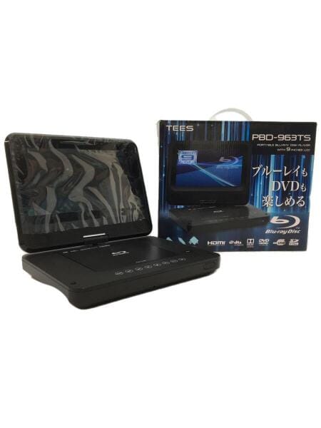 TEES(ティーズ) / ポータブルブルーレイプレーヤー PBD-963TS | 中古品