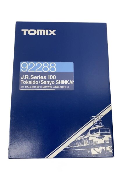 TOMIX(トミックス) / 92288 JR 100系 東海道・山陽新幹線 G編成 増結
